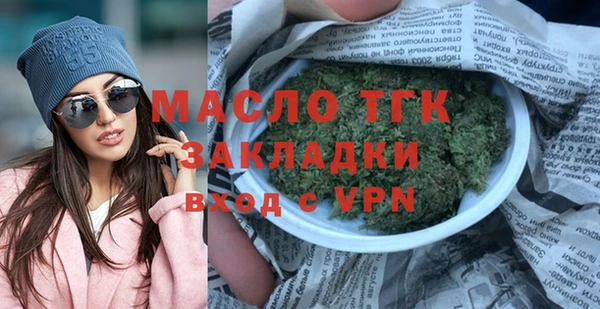 экстази Абаза