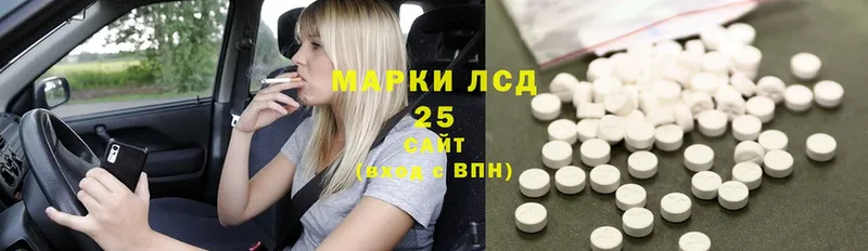 ЛСД экстази ecstasy  Артёмовский 